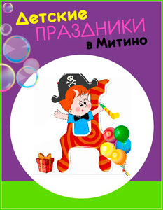 `В ДОМИКе` Кукольные спектакли в детском КЛУБе